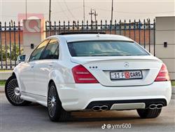 مرسيدس بنز S-Class